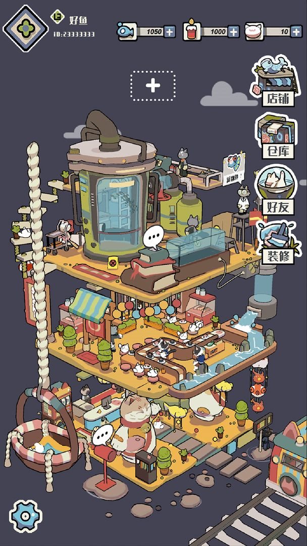 猫咪天堂（安装）