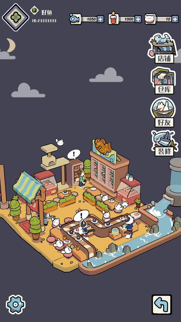 猫咪天堂（安装）