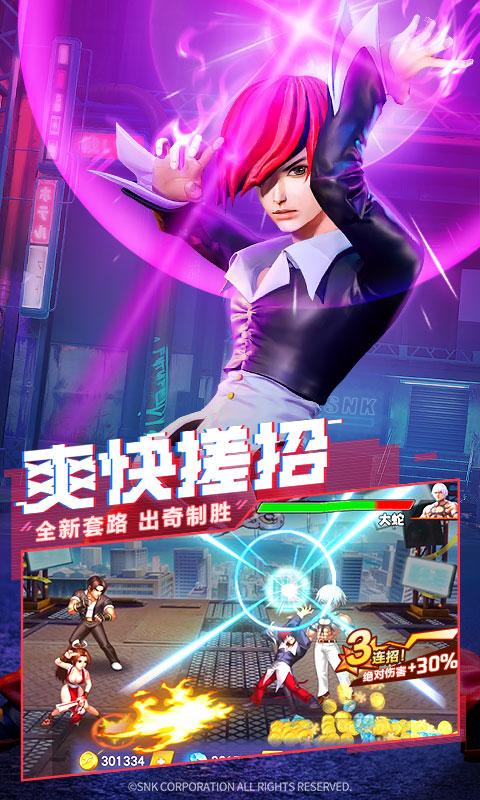 拳魂觉醒（手机版）
