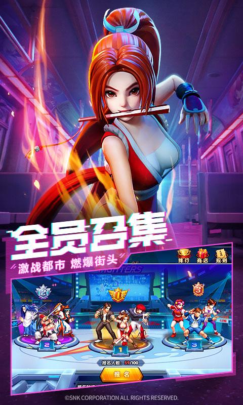 拳魂觉醒（手机版）