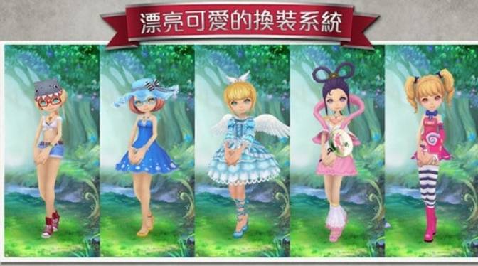 爱丽丝快跑手机版