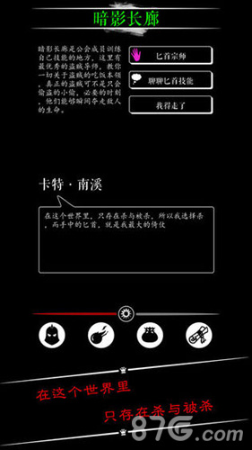 恶龙传说正式版