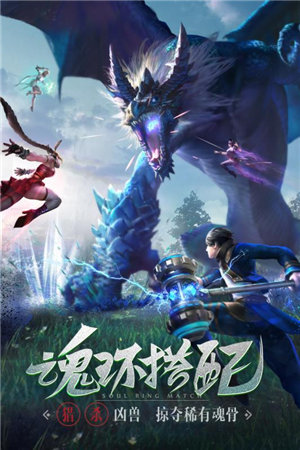 斗罗大陆h5下载最新版
