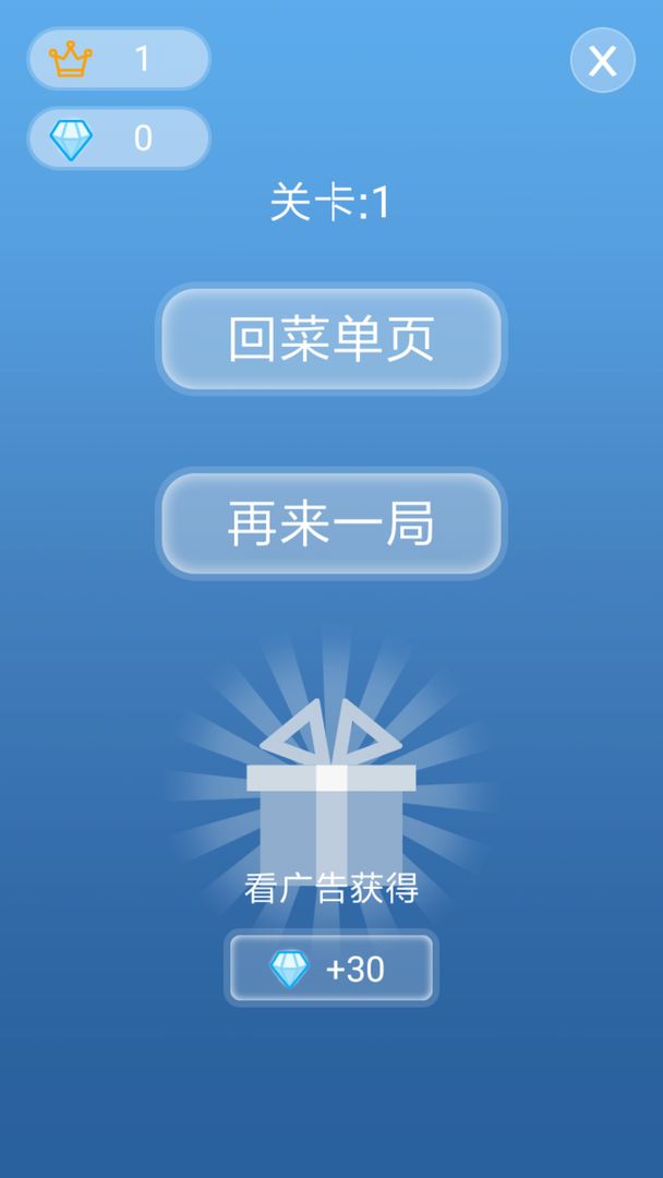 迷你台球（游戏下载）