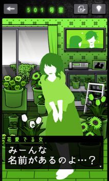 怪人公寓解谜（安装）