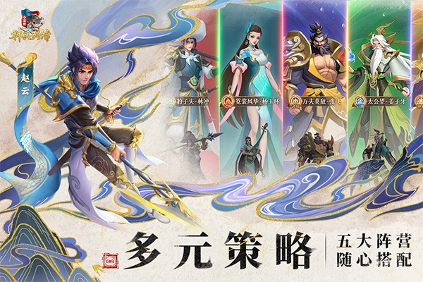 小浣熊神兵列传安装包