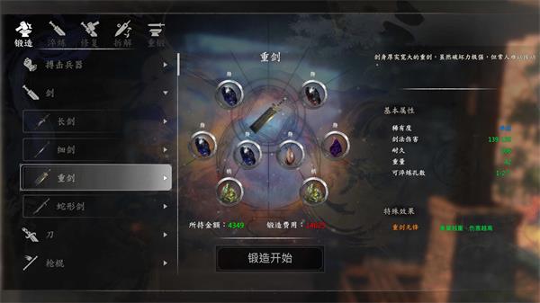 河洛群侠传（安装包）
