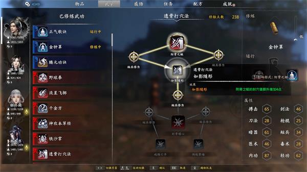 河洛群侠传（安装包）
