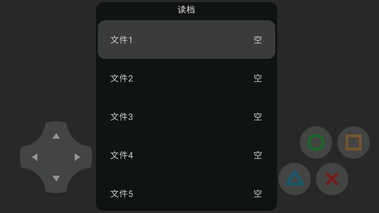 口袋妖怪皮卡病毒（游戏安装）