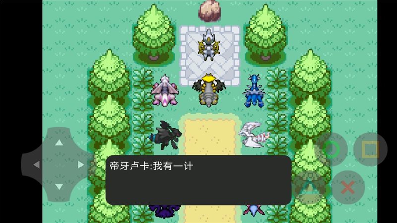 口袋妖怪皮卡病毒（游戏安装）
