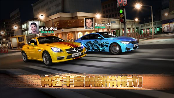 极速赛车俱乐部（正式版）