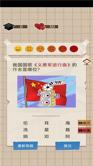 咸鱼的内卷人生（下载）