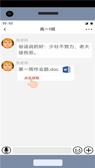 咸鱼的内卷人生（下载）