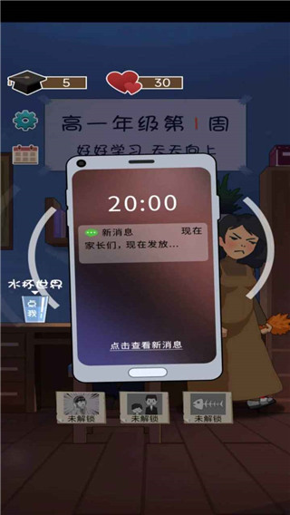 咸鱼的内卷人生（下载）
