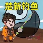 快乐钓鱼大师免费正版
