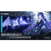锚点降临刺玫模组推荐刺玫模组搭配攻略