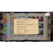 仙境传说新启航游戏等级系统详情介绍