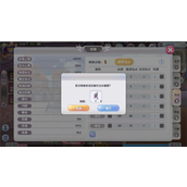 仙境传说新启航游戏技能和属性加点系统详细介绍