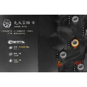 下一站江湖2刀心元化丹怎么获取