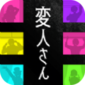 怪人公寓解谜（安装）