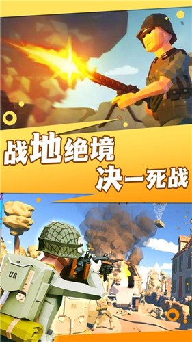 像素人绝地求生下载最新版