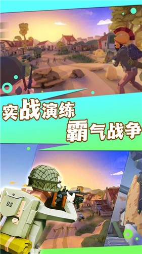 像素人绝地求生下载最新版