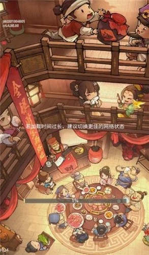 古代怪店奇闻下载最新版