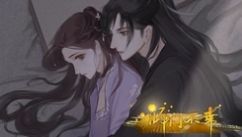 师门不幸安卓下载