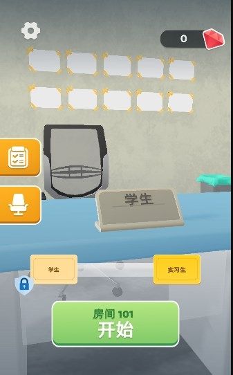 护理专家下载最新版