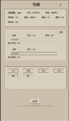 未来人生2下载安装