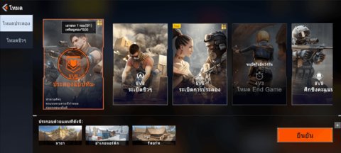 起源任务下载最新版