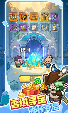 快来当领主内购版