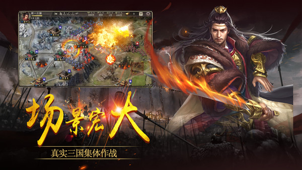三足鼎立（游戏下载）