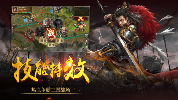 三足鼎立（游戏下载）