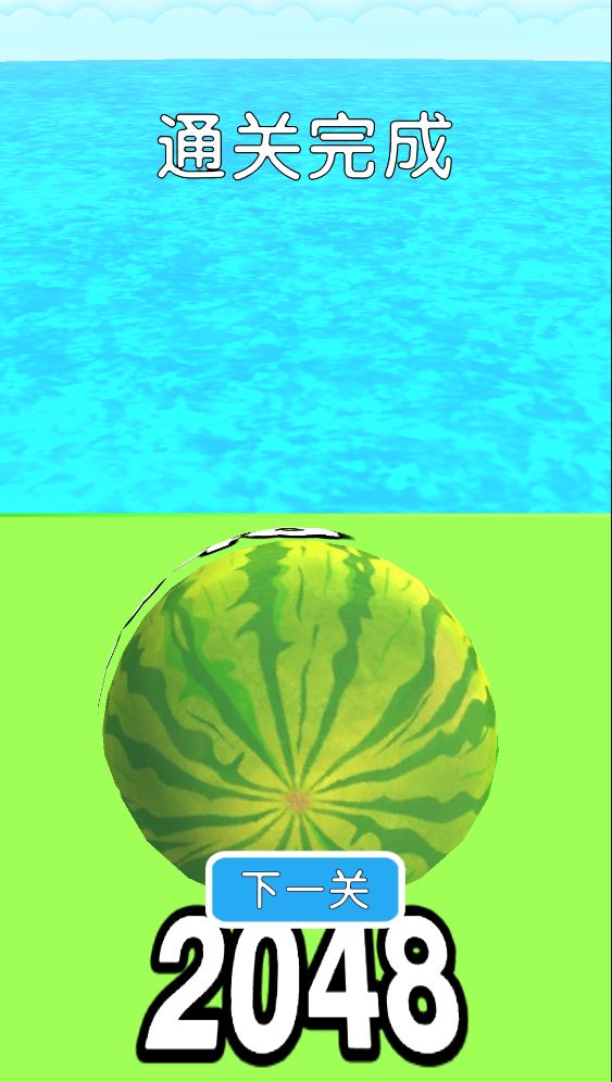 合来合去（下载）