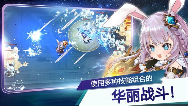 月兔养成记（游戏安装）