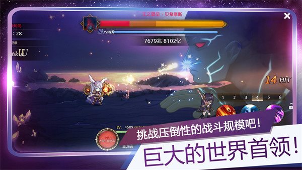 月兔养成记（游戏安装）