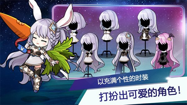 月兔养成记（游戏安装）