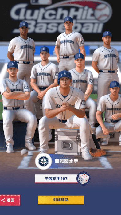 棒球大师游戏安装