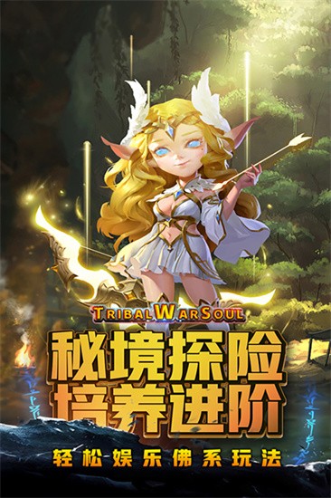 风暴奇兵正式版