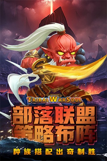 风暴奇兵正式版