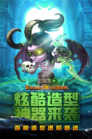 风暴奇兵正式版