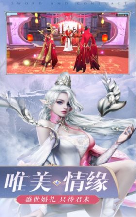 飞仙永恒（手机版）