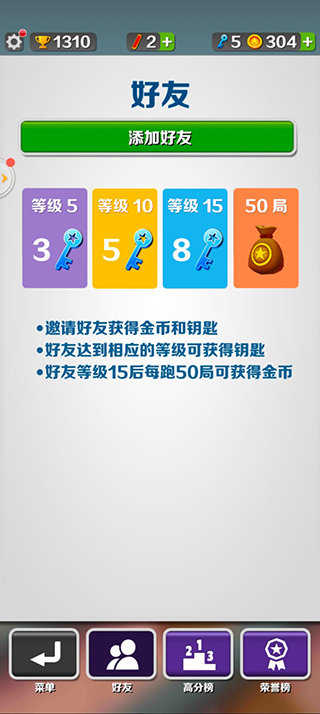 地铁跑酷威尼斯版游戏安装