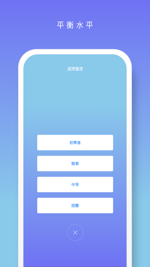 数独!版