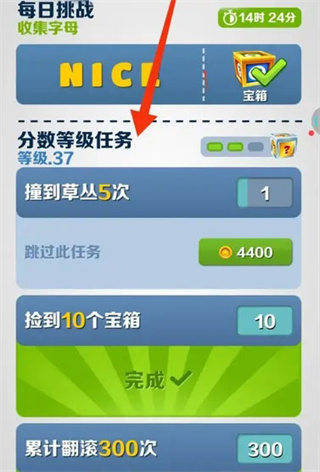地铁跑酷绝版滑板版