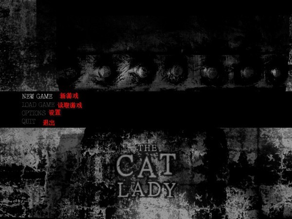 猫夫人安装
