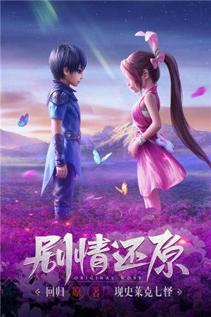 斗罗大陆h下载最新版