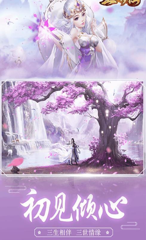 斗罗大陆凤凰服安卓版
