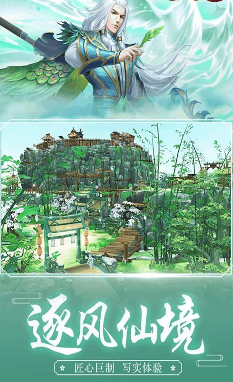 斗罗大陆凤凰服安卓版